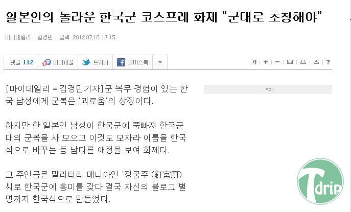 m1.JPG : 밀덕류 甲.jpg