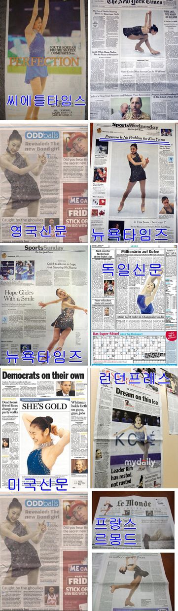 그녀의 언론 장악 능력.jpg