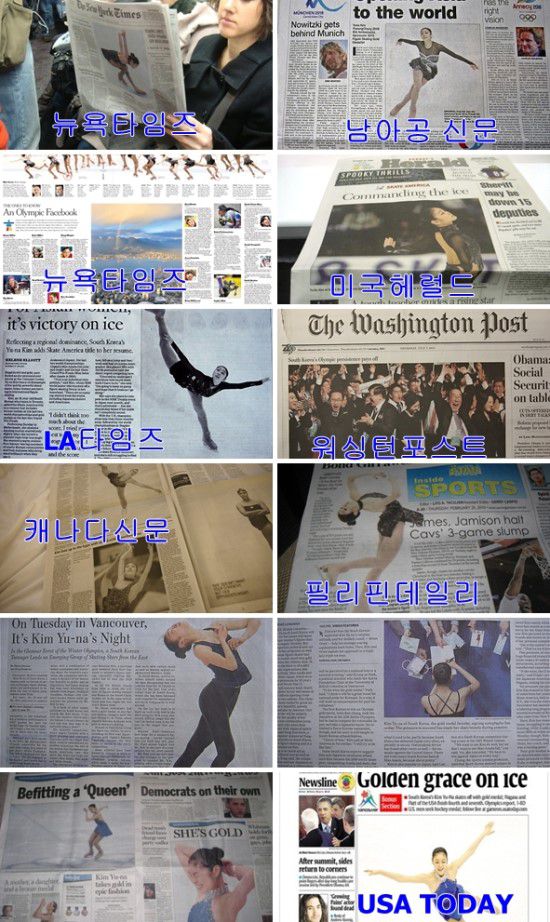 그녀의 언론 장악 능력2.jpg