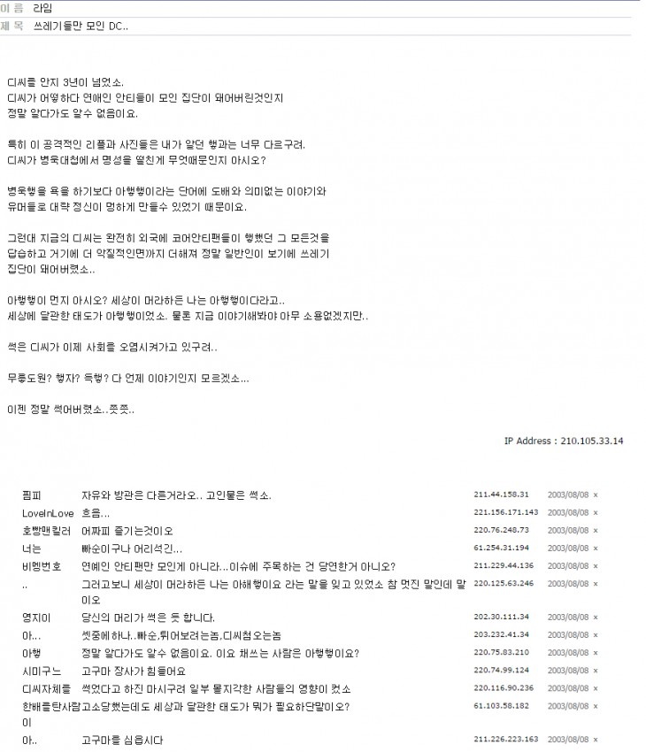 991535258_dbbb58f2.jpeg : 십년전 클린한곳