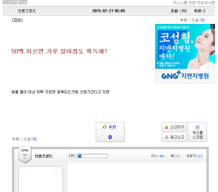 1938595409_ab6dc733.jpg : 돌겜주의))그곳의 문화