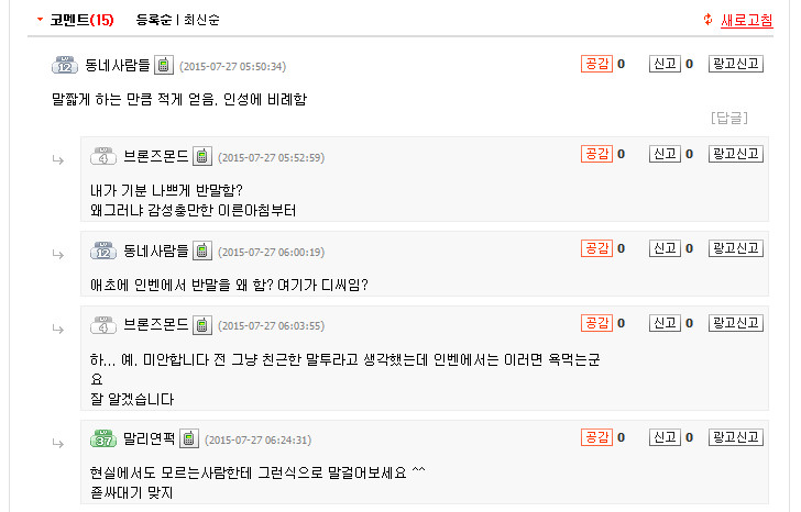 1938595409_9c05781f.jpg : 돌겜주의))그곳의 문화