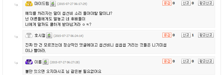 1938595409_46b7d096.jpg : 돌겜주의))그곳의 문화