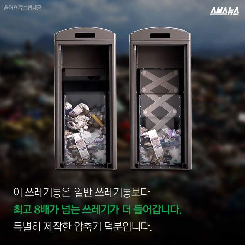 FB_IMG_1461070811061.jpg : 환경미화원 : ??