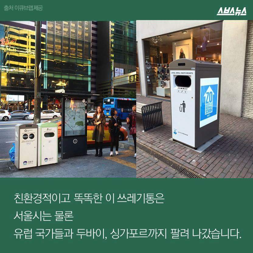 FB_IMG_1461070816494.jpg : 환경미화원 : ??