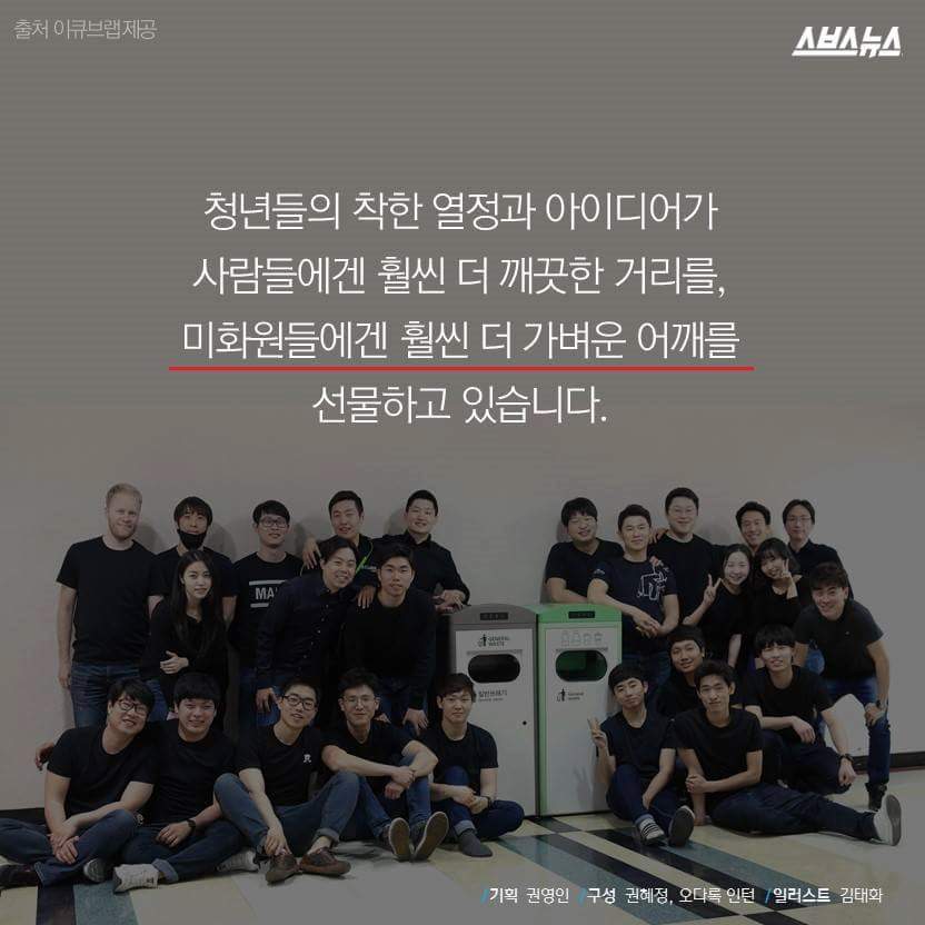 FB_IMG_1461070819228.jpg : 환경미화원 : ??