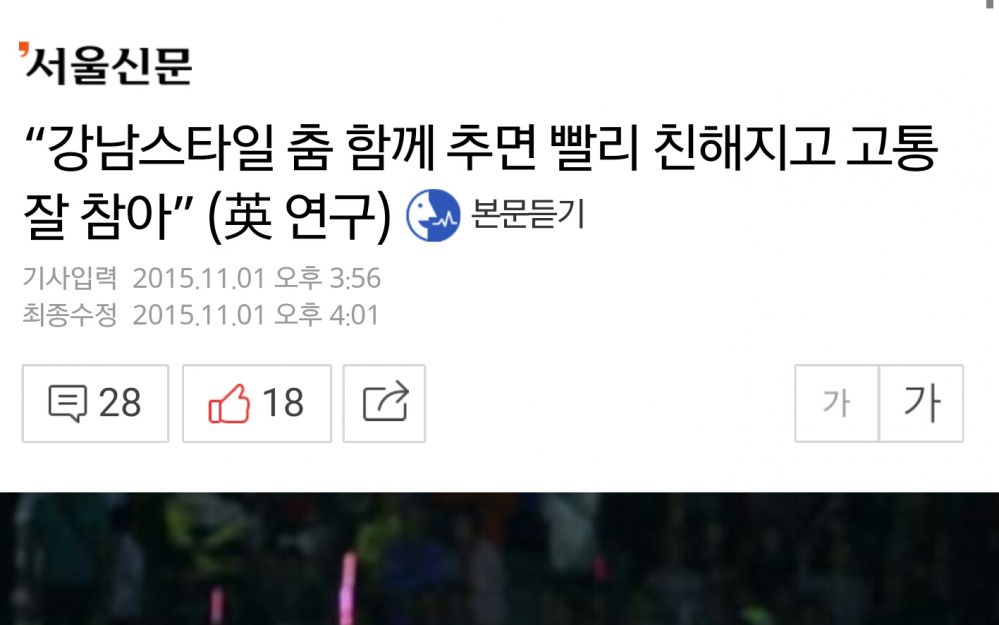 Screenshot_20160514-141419.jpg : 나라가 국민에 허락한 유일한 마약