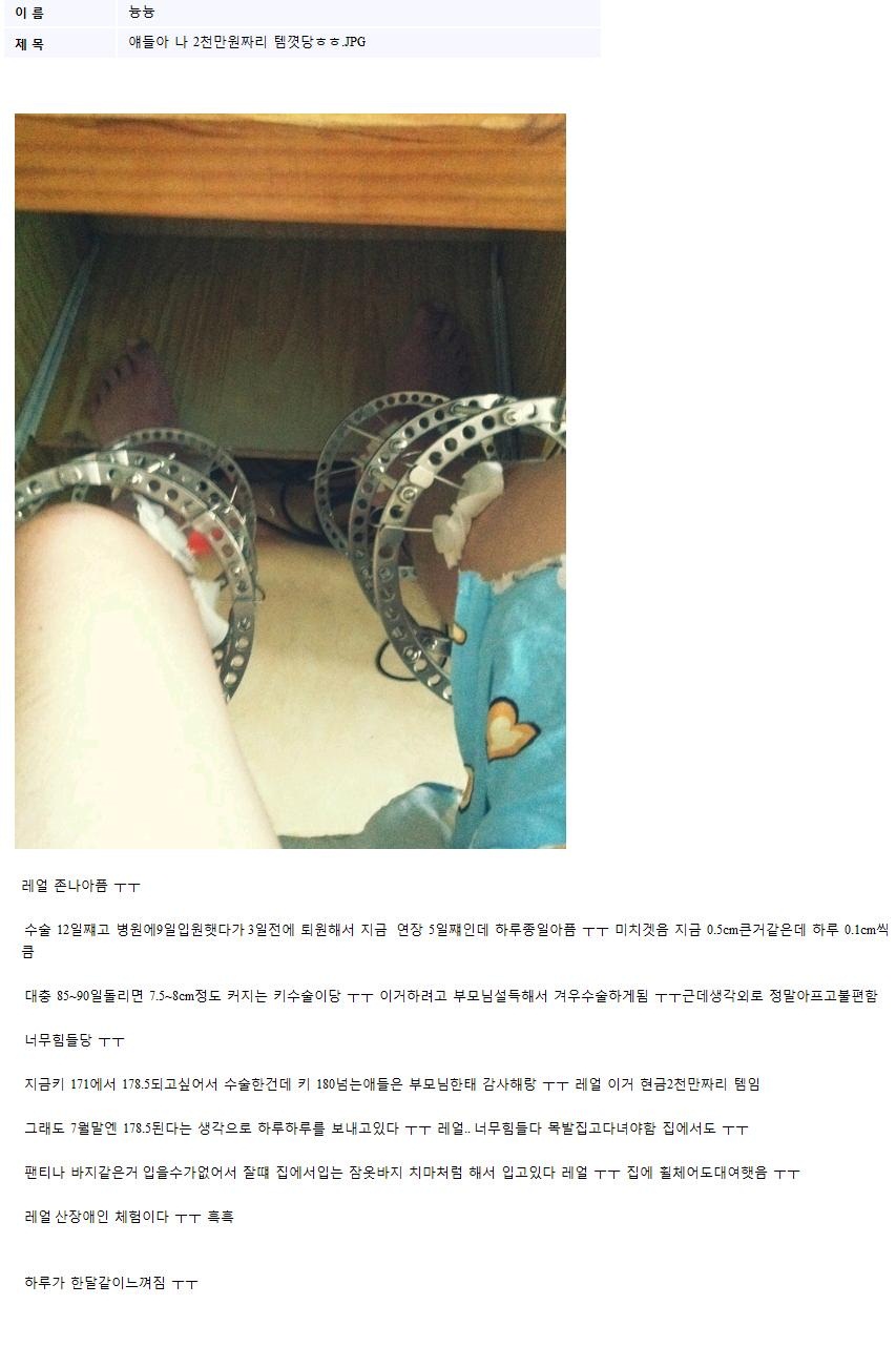 item.jpg : 2천만원짜리 템.jpg