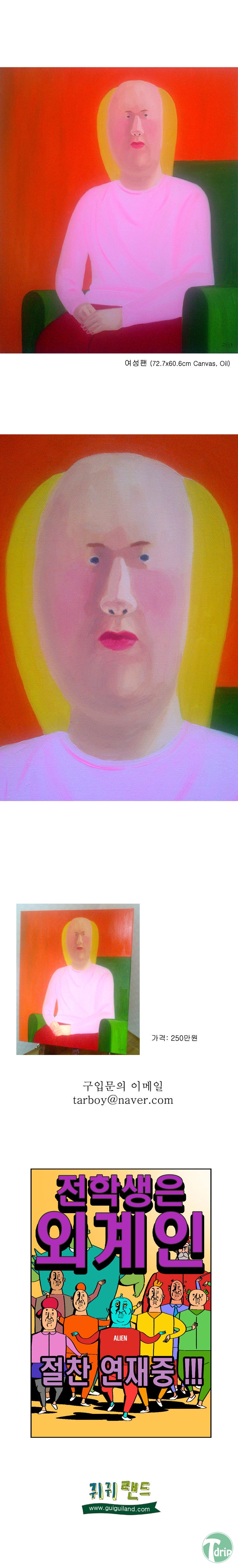gg4.jpg : 오늘자 약빤 귀귀갤러리.jpg