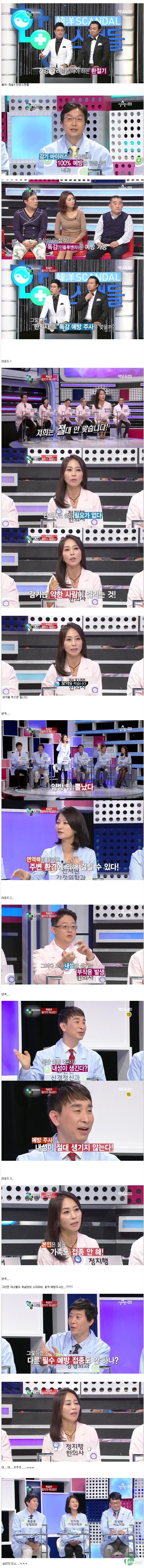 54157b118ca5f.jpg : 한방vs양방