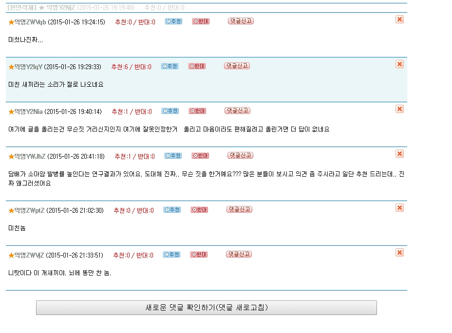 eb4a6a8d6e8f5e5e176f1de0ba0e7f03.PNG : 사촌동생 인생을 망친.OU人