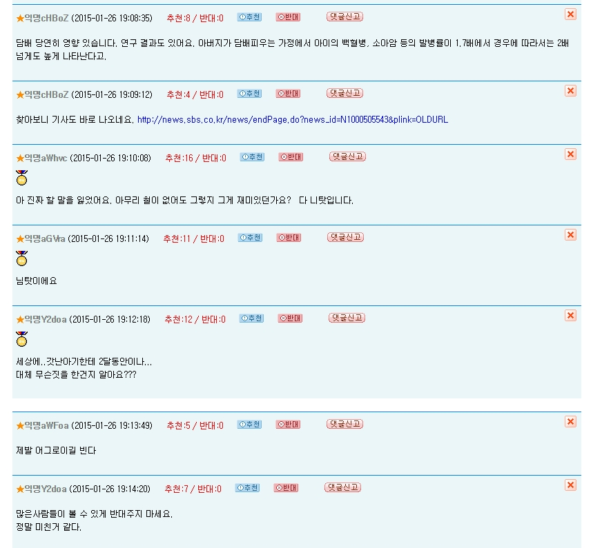 446fd2e52104773748b5306804cc4f48.PNG : 사촌동생 인생을 망친.OU人