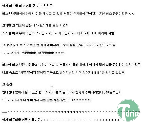 346437_1320416857.jpg : 올바른 대상이 아닙니다.jpg