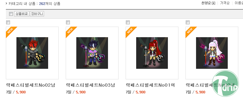 1.png : 바람의 나라 근황.jpg