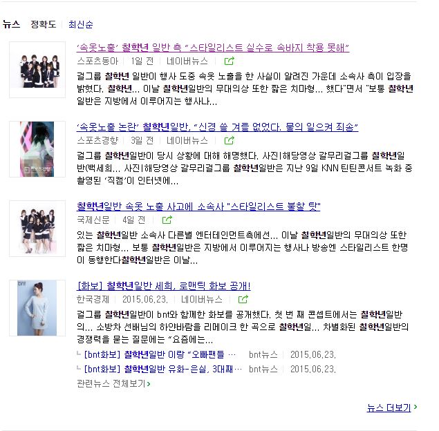 칠학년.JPG