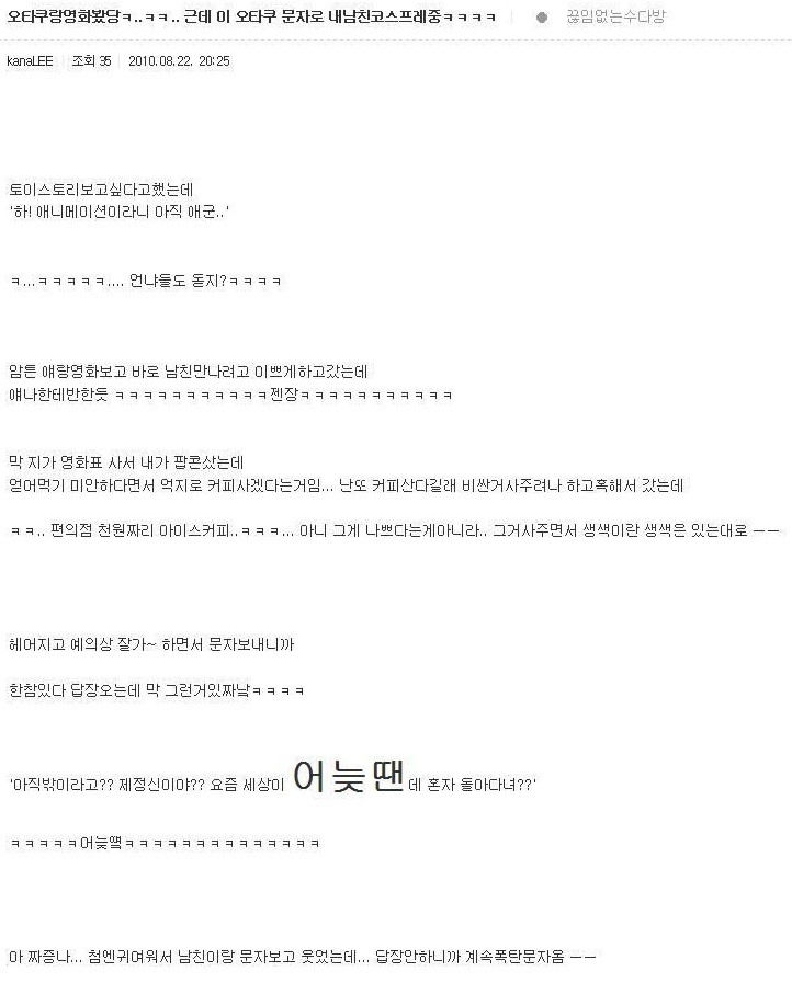 착각2.jpg