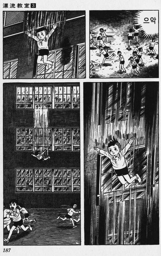 image.jpeg : 아이폰7나오는 만화.jpg