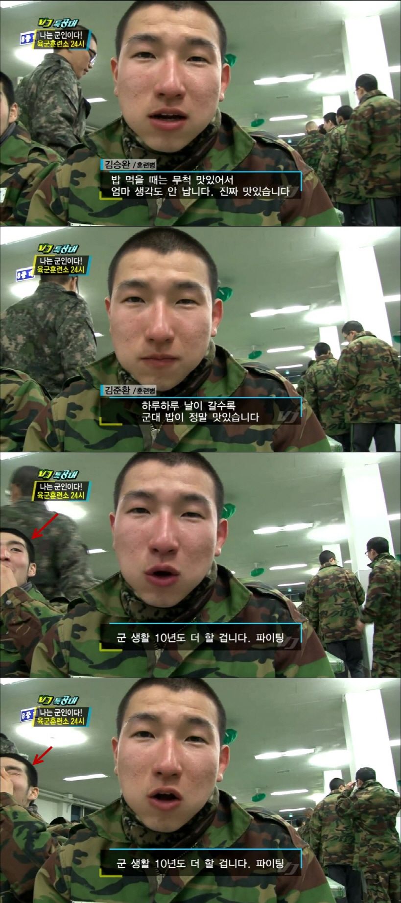 명불허전 vj조작 특공대.jpg