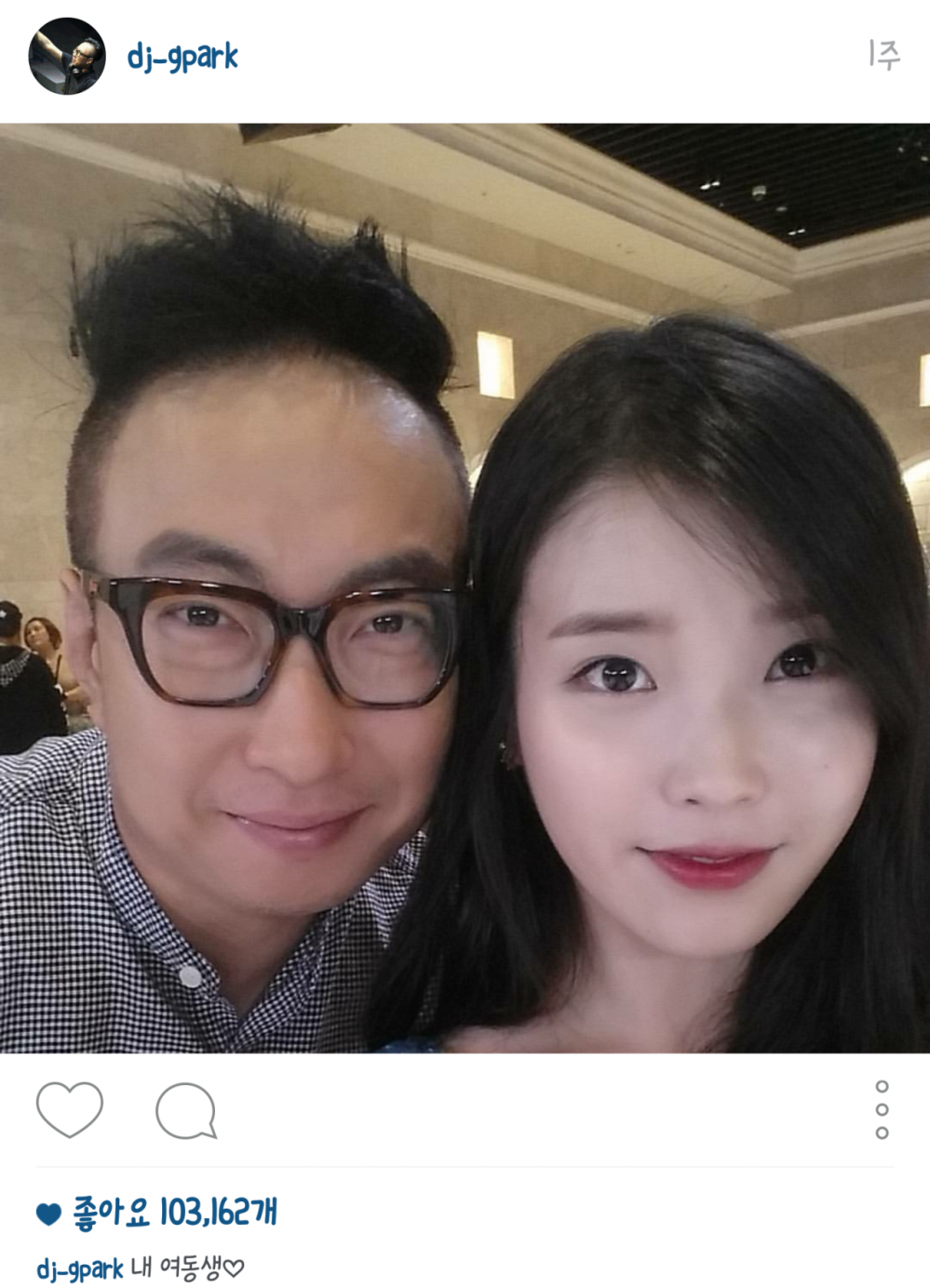여동생♥.png