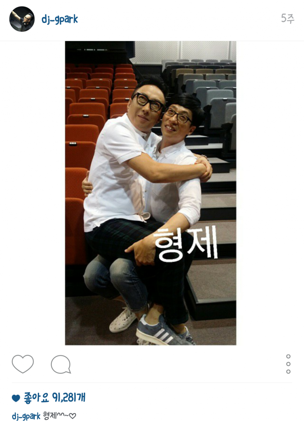 형제♥.png