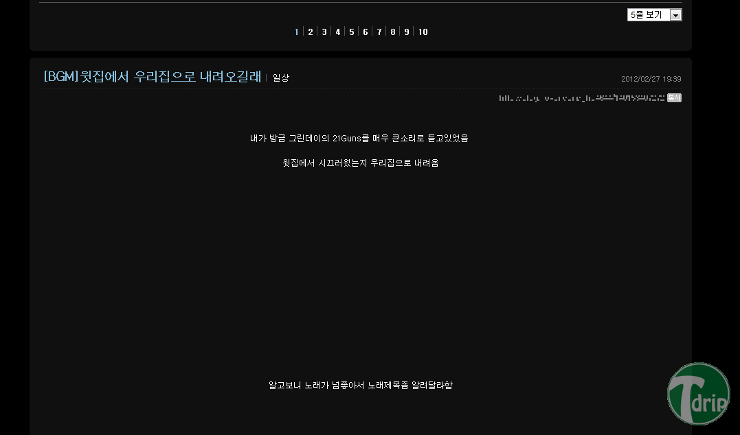 흔한 내이웃.png : 흔한 이웃집 사람.jpg