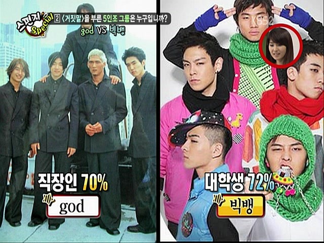 trend2.jpg : 당신의 트렌드는 몇 살 입니까?.jpg