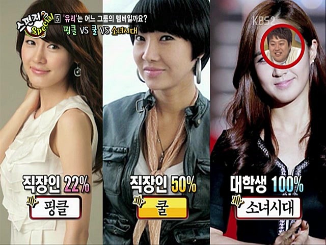 trend8.jpg : 당신의 트렌드는 몇 살 입니까?.jpg