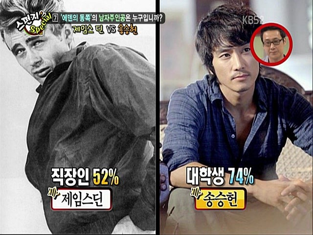 trend6.jpg : 당신의 트렌드는 몇 살 입니까?.jpg