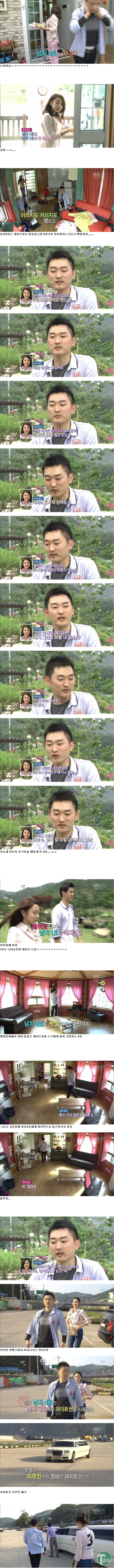3 (1).jpg : 불쌍한 남자 4호.jpg