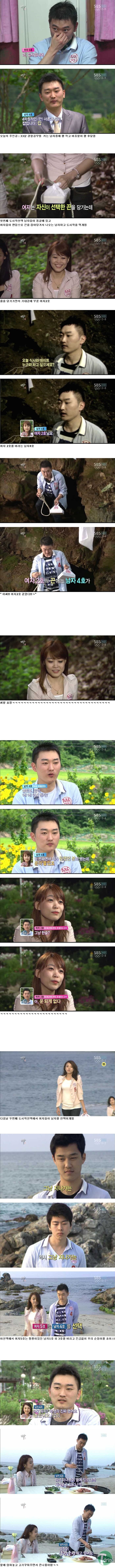 1 (3).jpg : 불쌍한 남자 4호.jpg