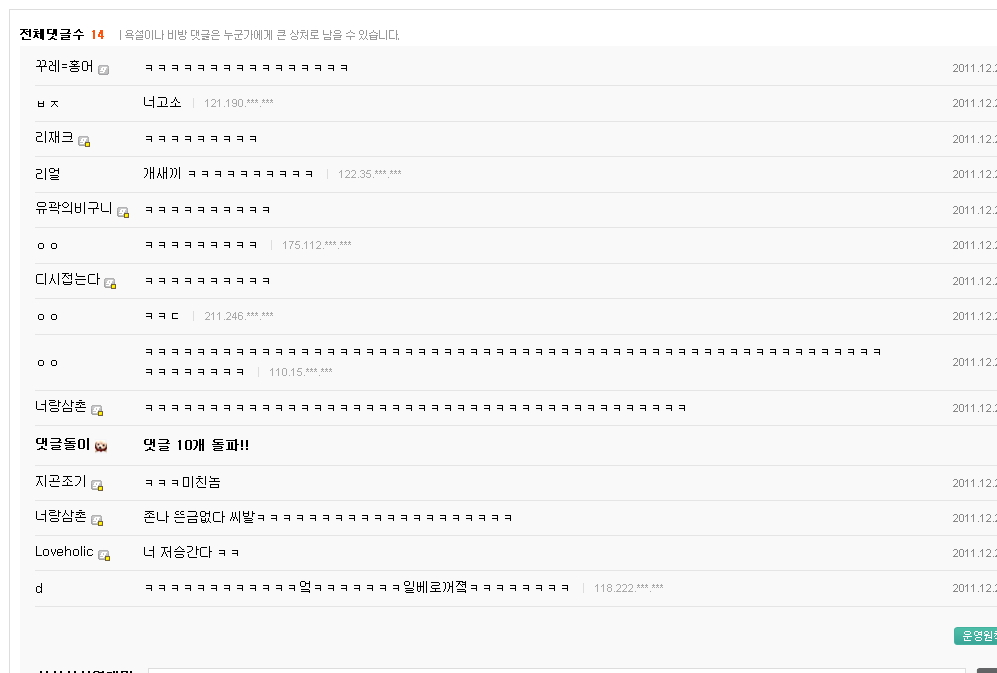 pdrip2.jpg : 야갤 오늘자 고인드립.jpg