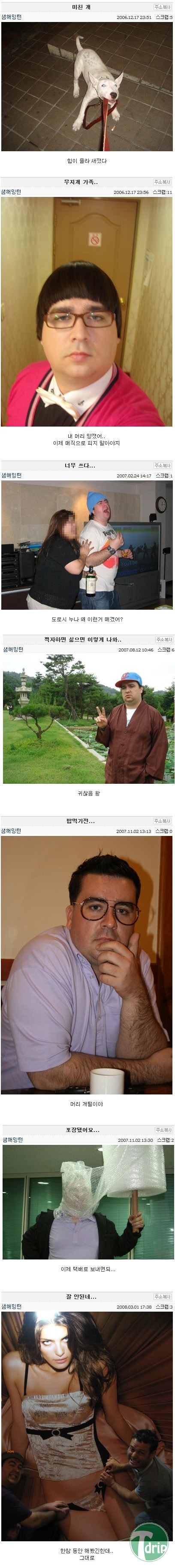 s3.jpg : 샘헤밍턴 ㅋㅋㅋ.jpg
