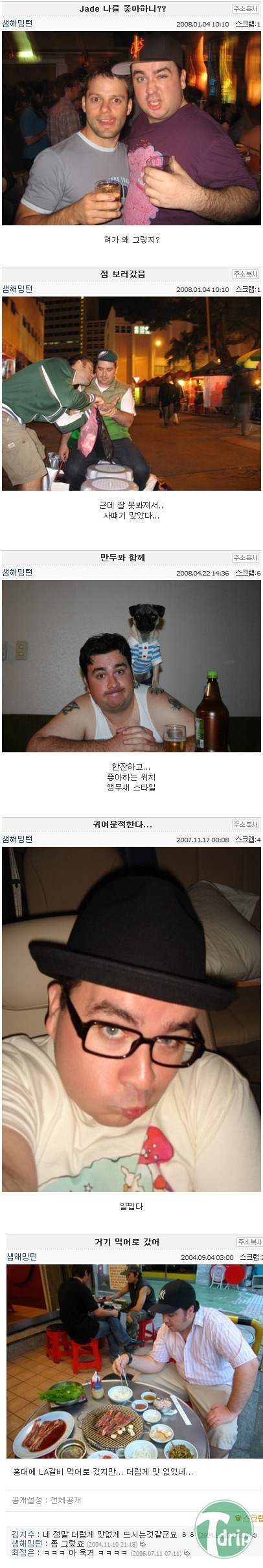 s4.jpg : 샘헤밍턴 ㅋㅋㅋ.jpg