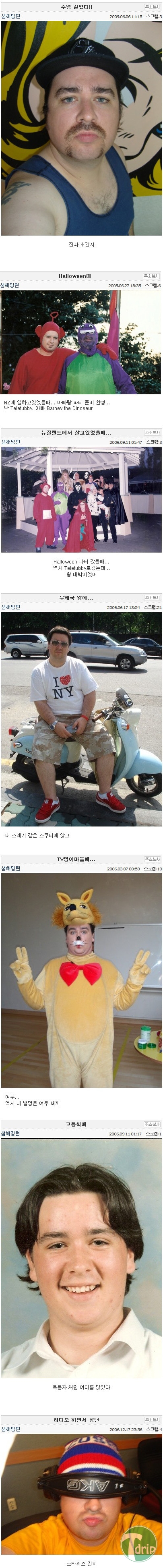 s1.jpg : 샘헤밍턴 ㅋㅋㅋ.jpg