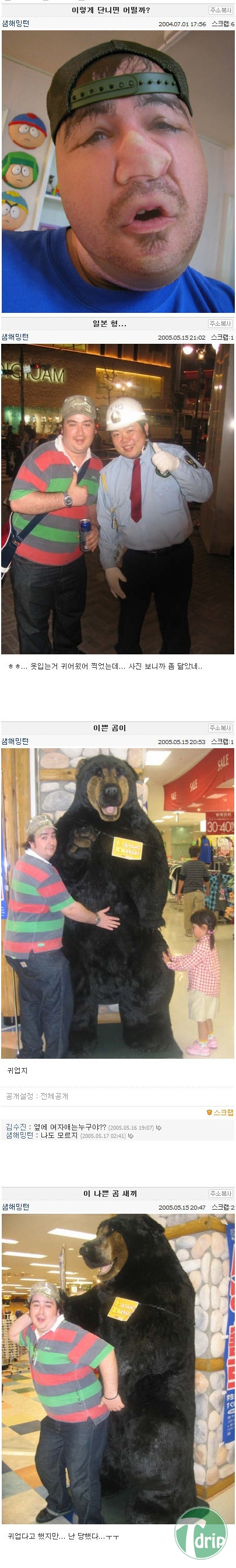 s2.jpg : 샘헤밍턴 ㅋㅋㅋ.jpg