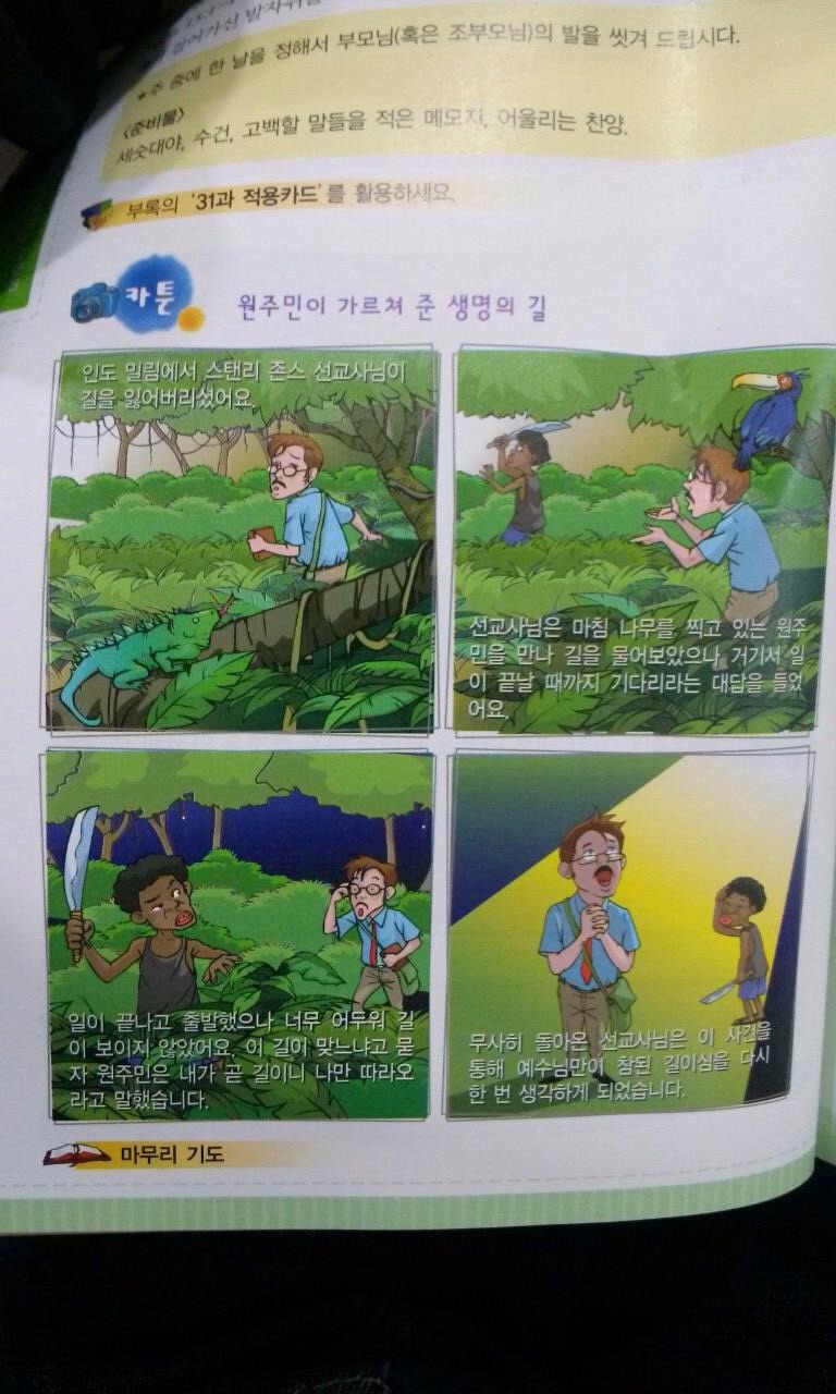 개드립 - 개독병 말기 : 676636b8012e0876a3dbfd32938c9311.jpg dog.jpg