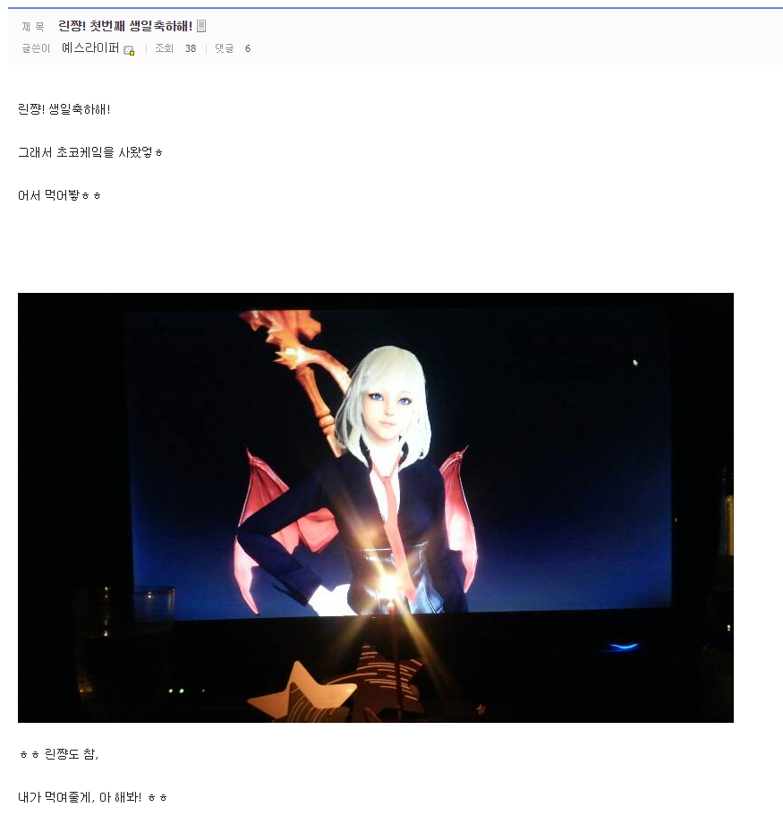 게임의심각성1.PNG