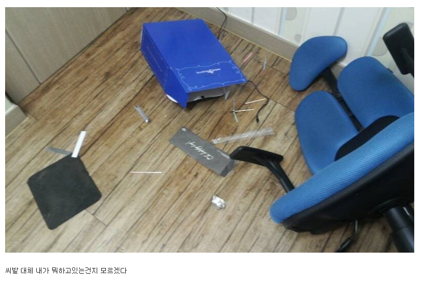 게임의심각성5.PNG