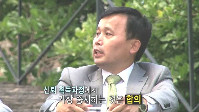 [국Special] 신뢰의 강소국, 스웨덴을 말한다 _ 조재철.mp4_000089782.jpg