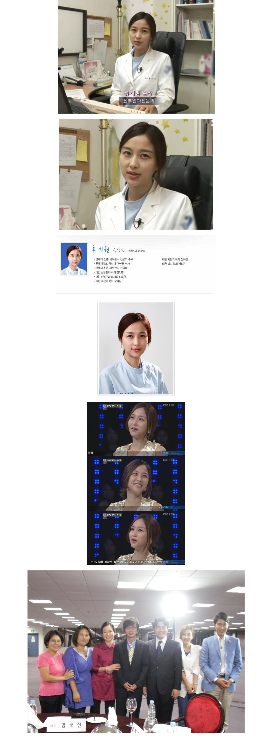 2 (1).jpg : 여의사 비쥬얼甲.jpg