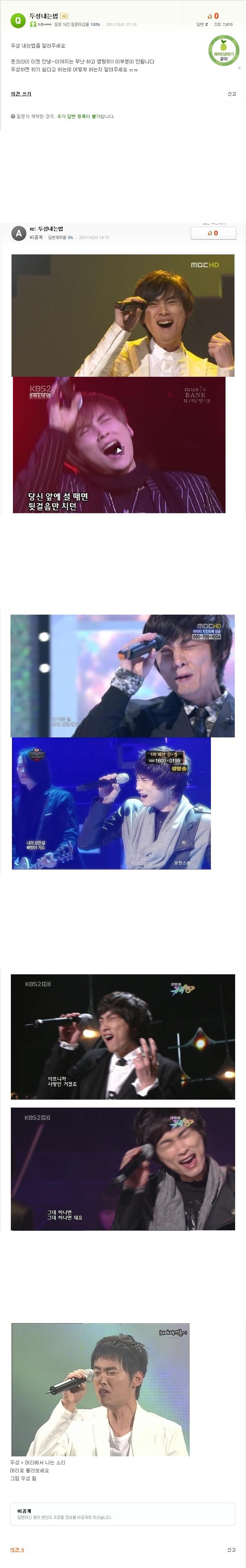 두성.jpg : 두성쓰는방법.jpg