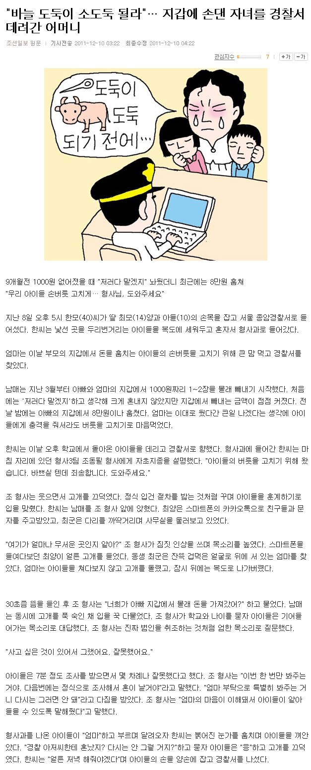 mother.jpg : 진정한 자식교육.jpg