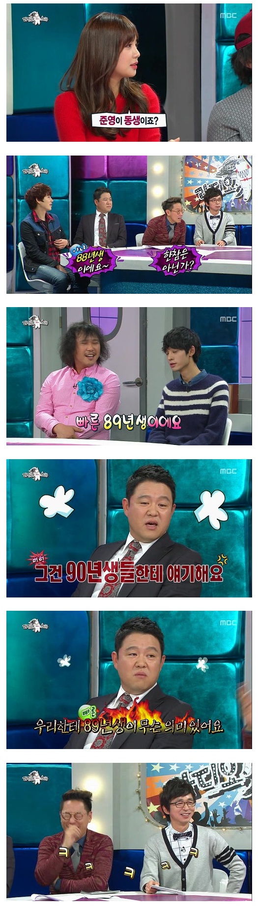 개드립 - 빠른년생에게 일ㅡ침 : 2b7f1bbf5d9866a5fd60527f4365acc9.jpg 다운로드 (29).jpg : 빠른년생에게 일ㅡ침