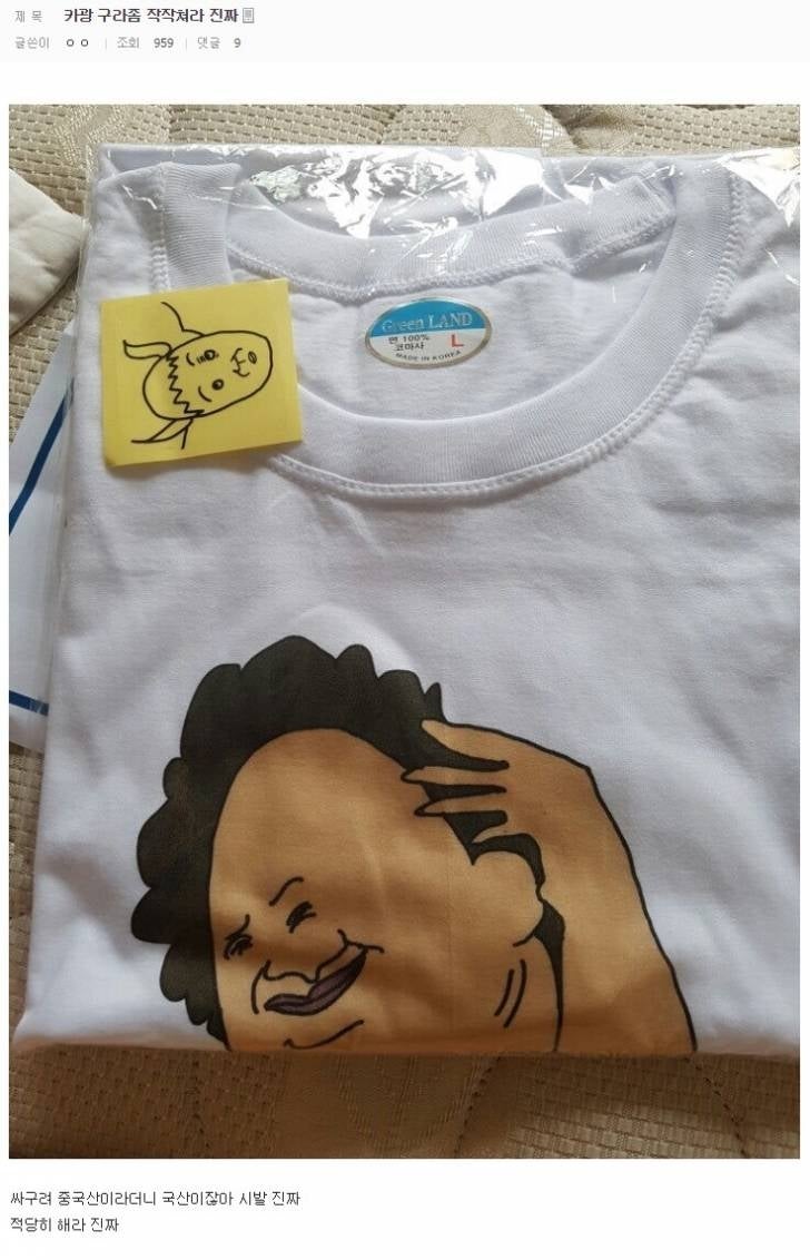 image.jpeg : 혼밥티작가 소비자 기만미쵸