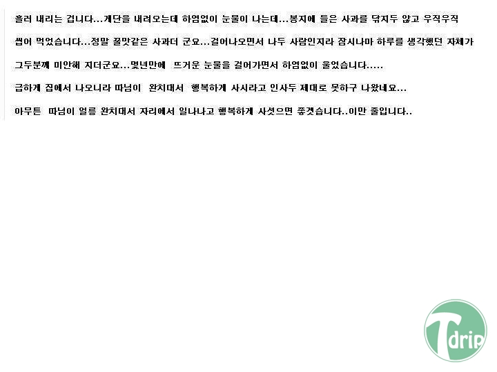 2.jpg : 택시에서 1500만원 줏었습니다.jpg