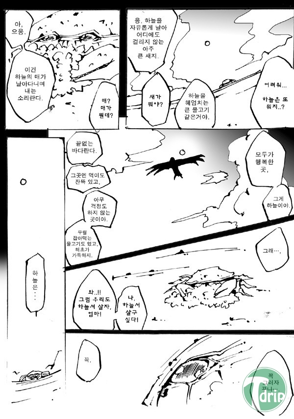 f7946371a0ec651e1df2baa7575c550f.jpg : 알이 꽉...찬 대게.jpg