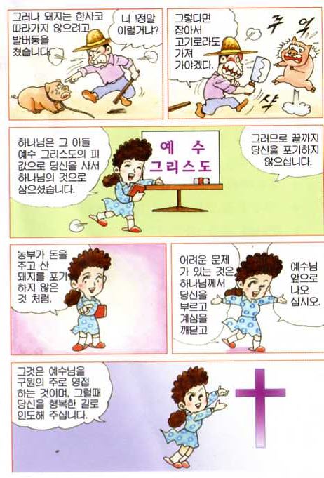 mine3.jpg : 너는 내것이야.jpg