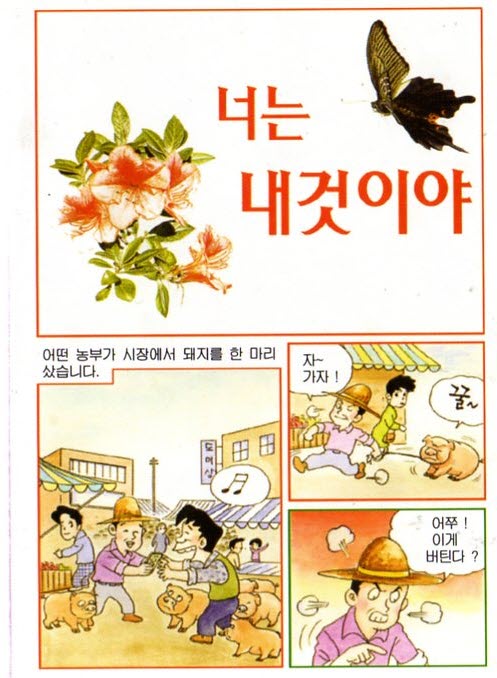 mine.jpg : 너는 내것이야.jpg