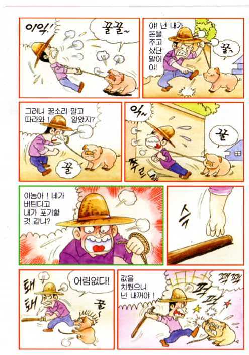 mine2.jpg : 너는 내것이야.jpg