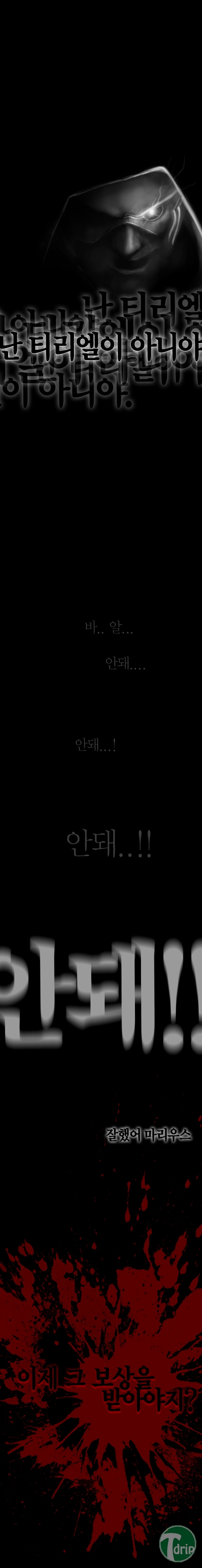 35.jpg : 재미로 보는 디아블로 2 스토리.jpg